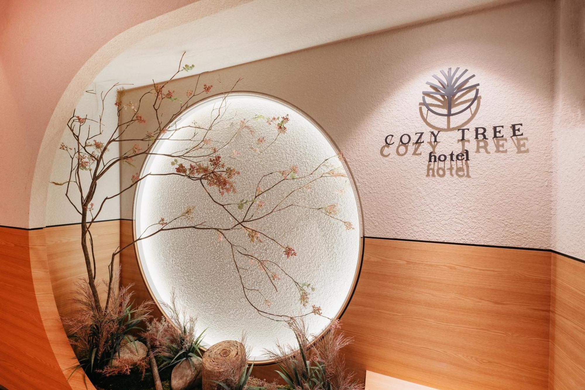 Cozy Tree Hotel Seomyeon 釜山 外观 照片